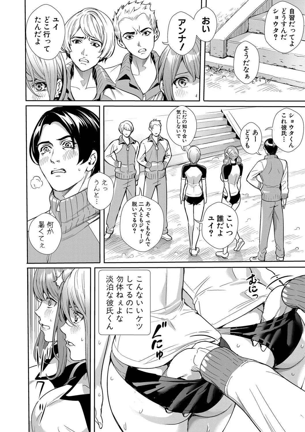 Page 218