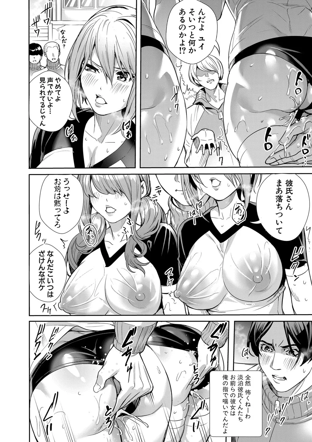 Page 222