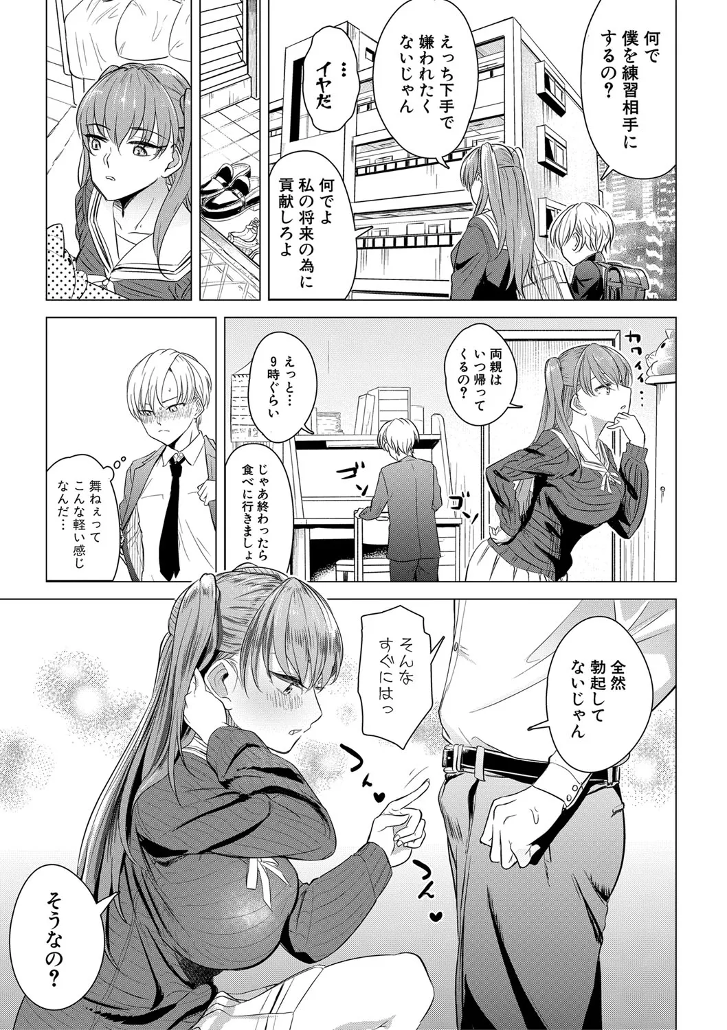 Page 245