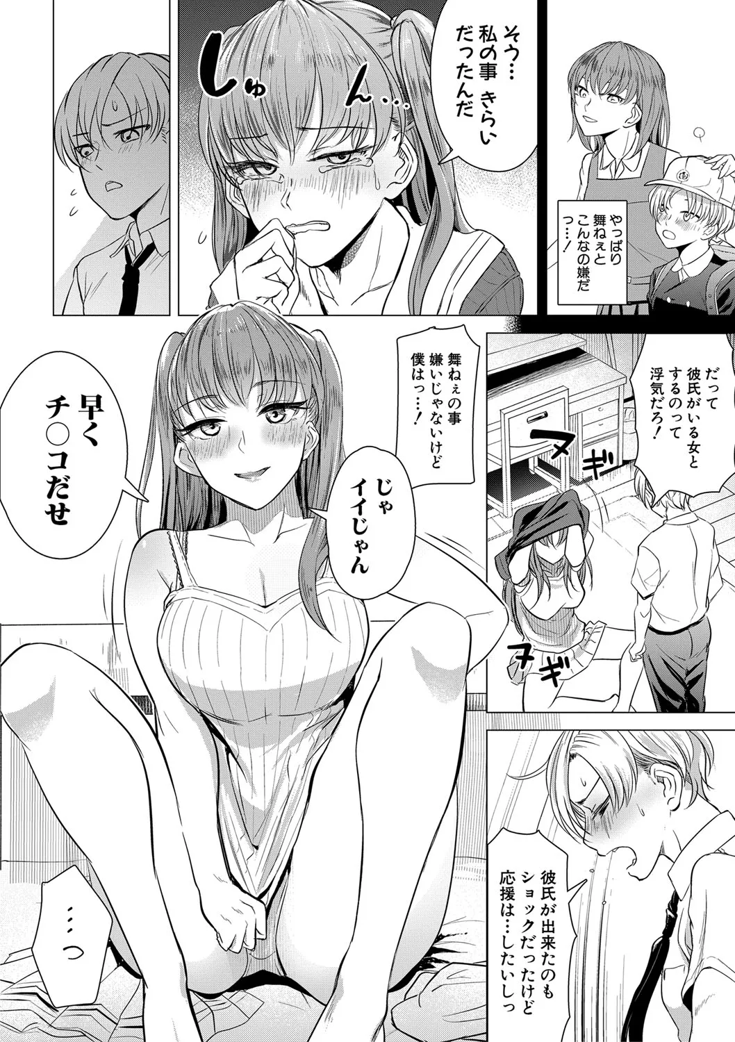 Page 246