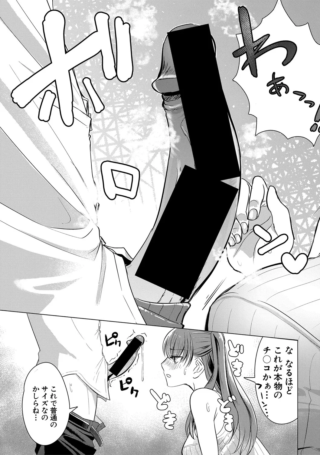 Page 249