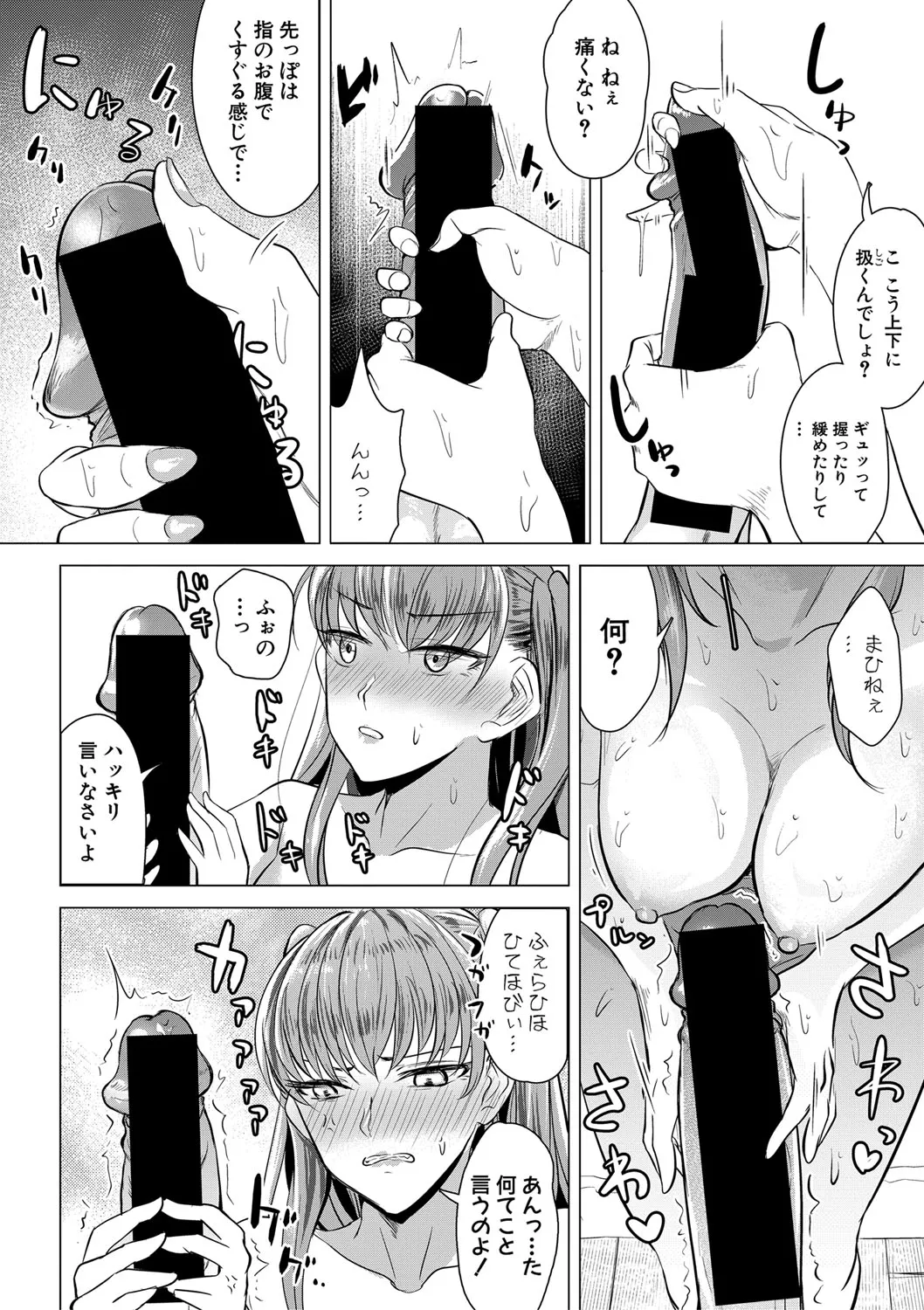 Page 256