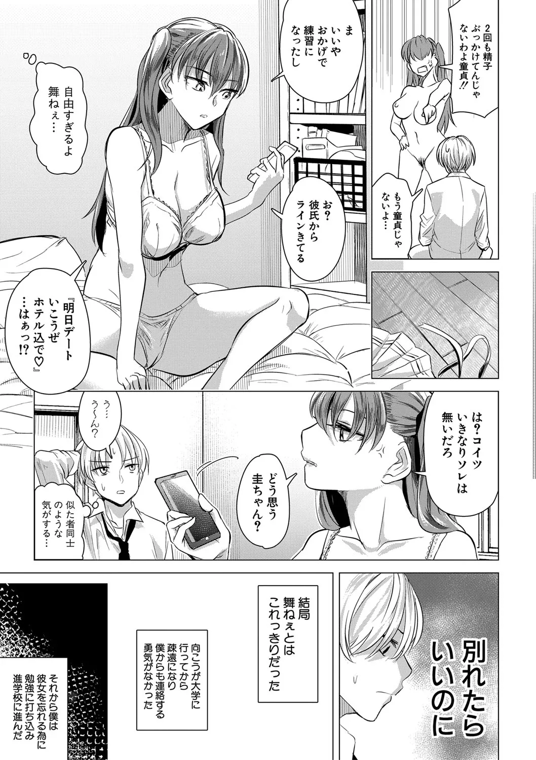 Page 271