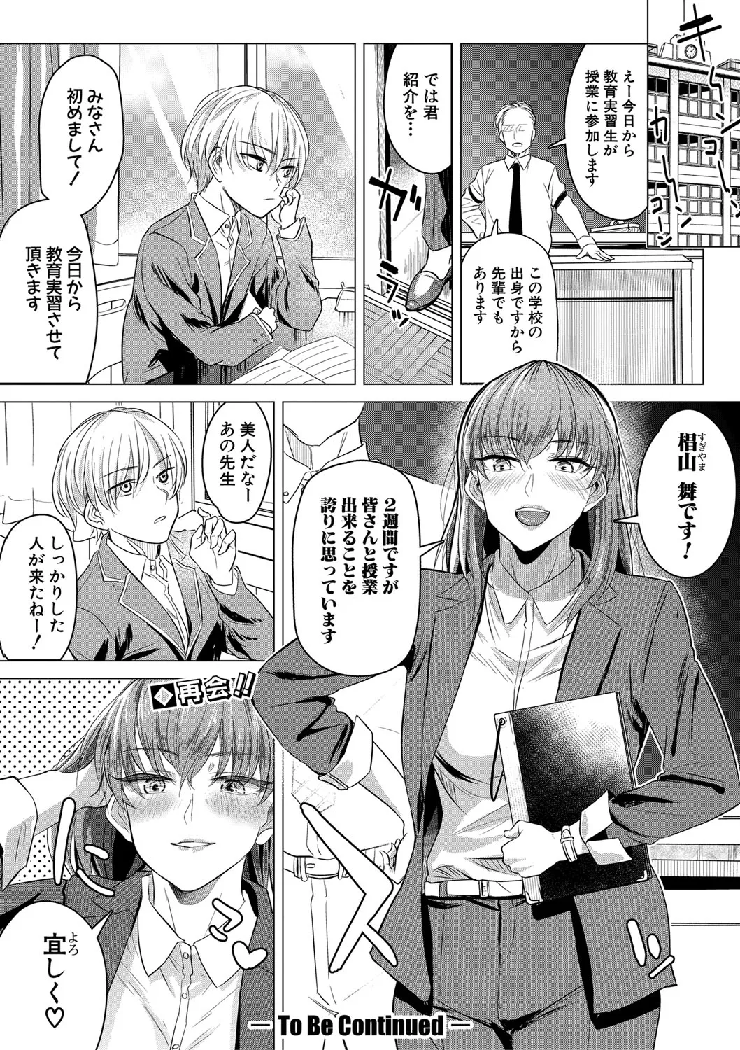 Page 272