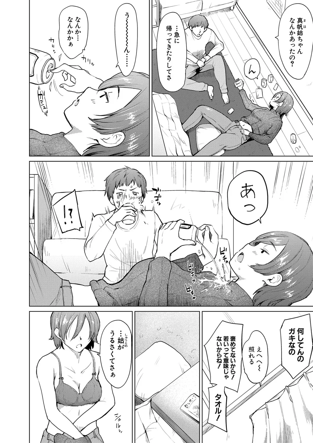 Page 278