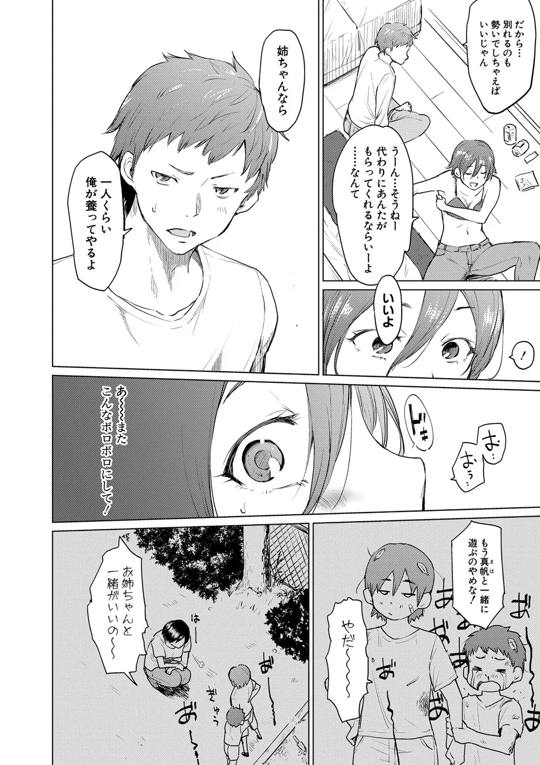Page 280