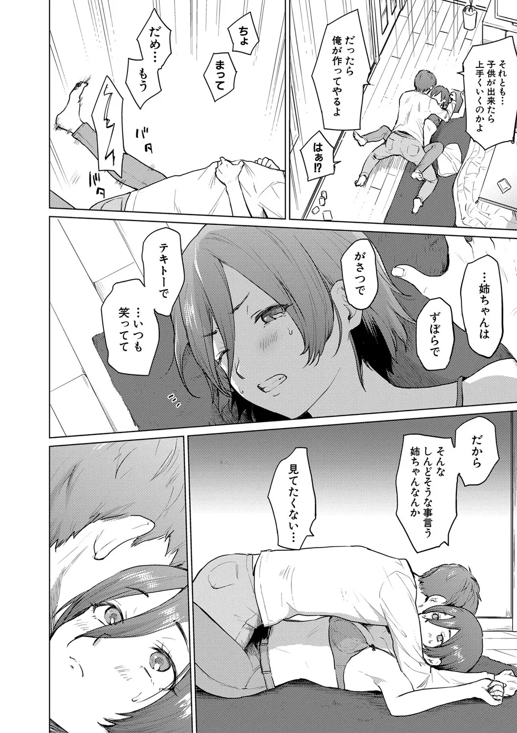 Page 282