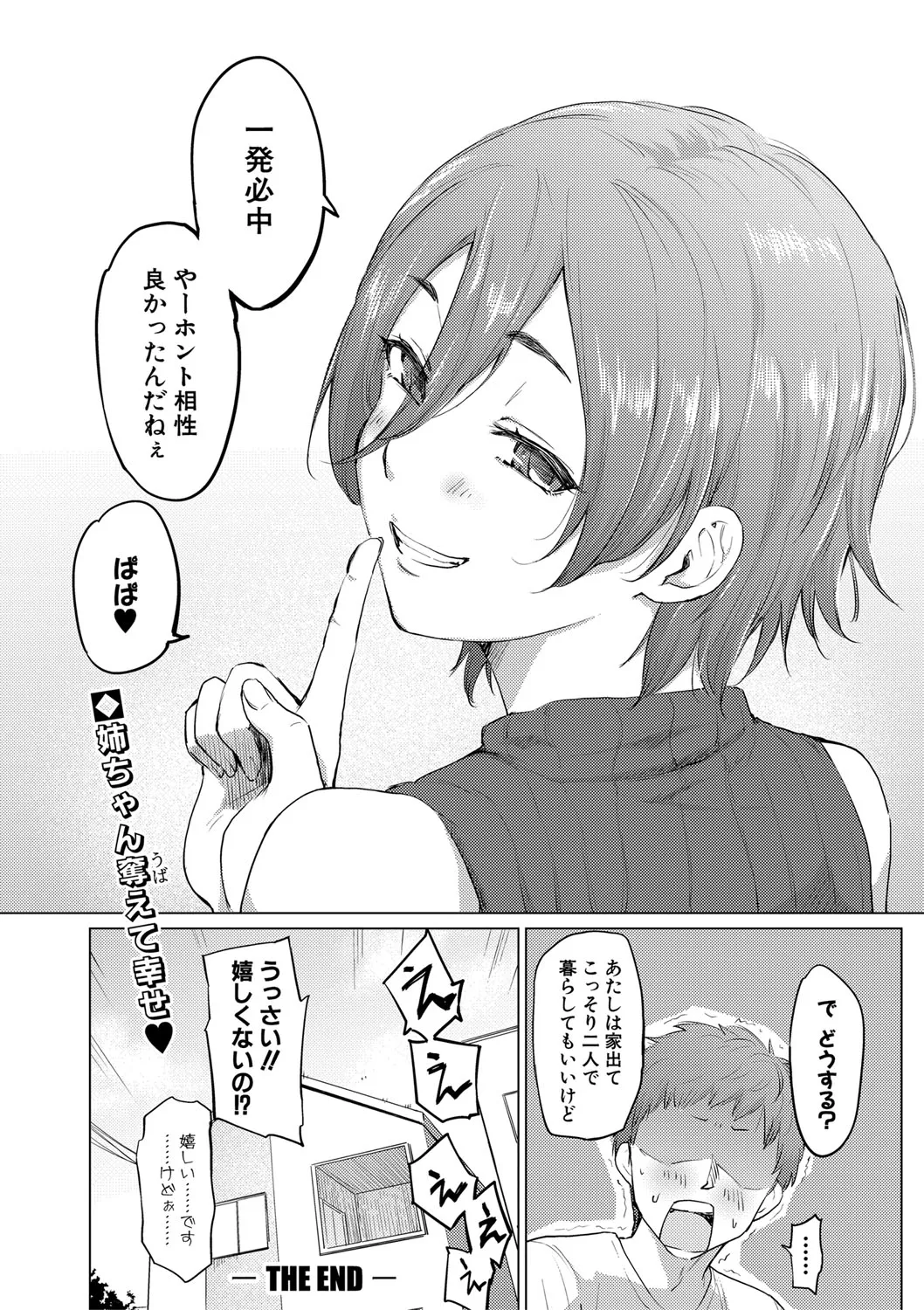 Page 302