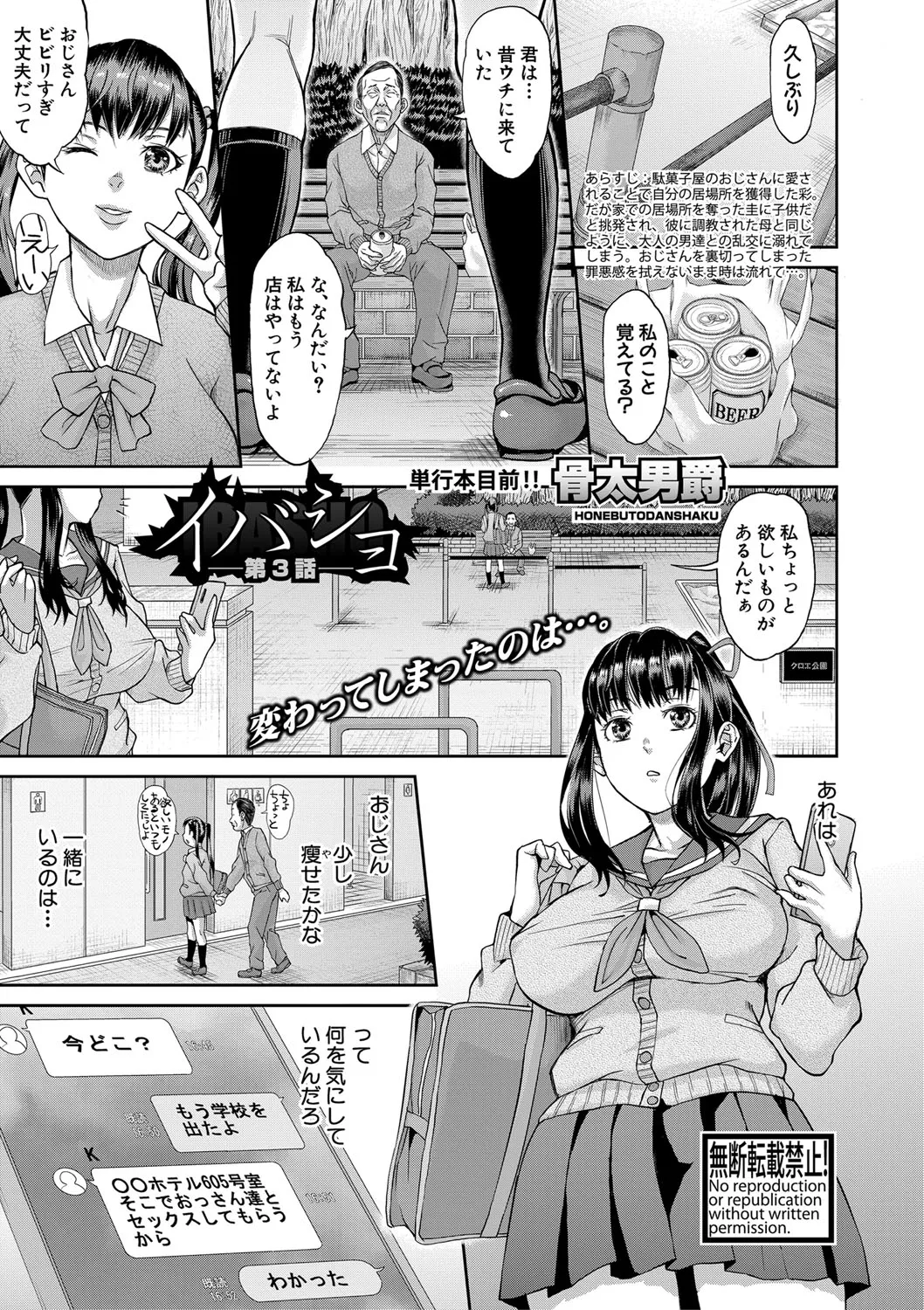 Page 305