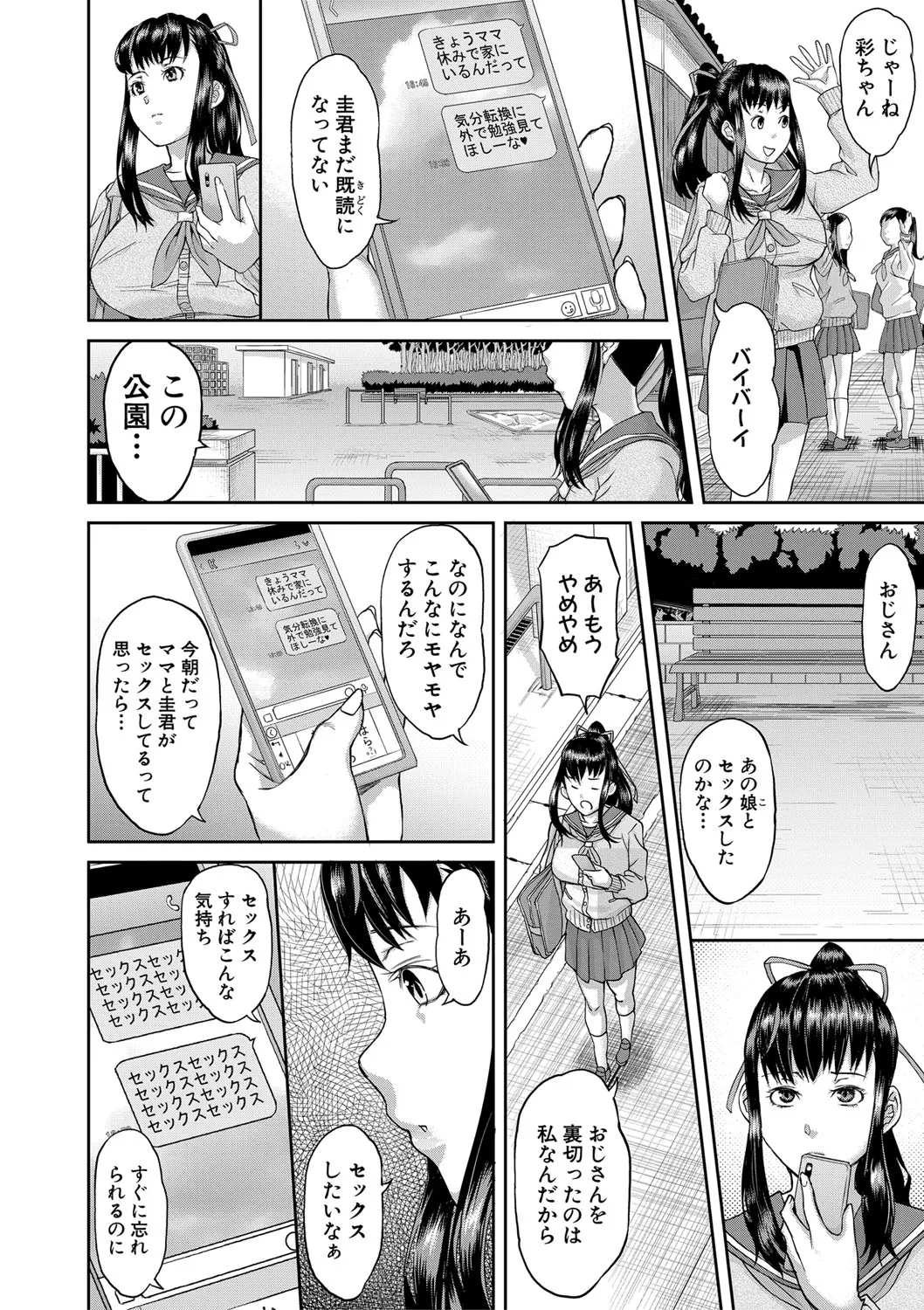 Page 310