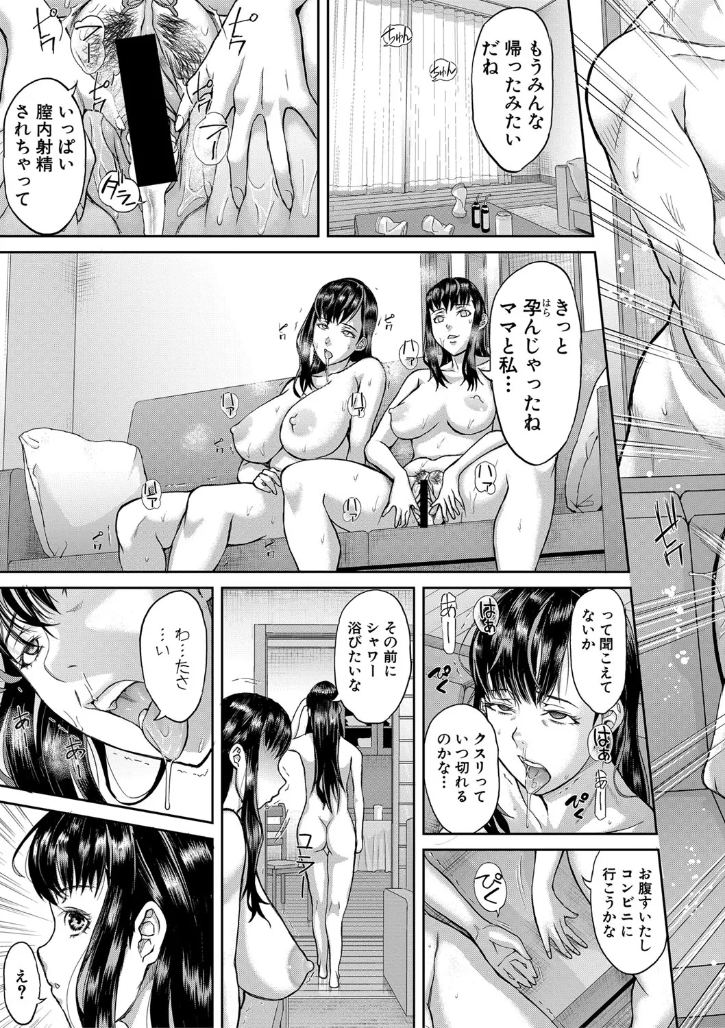 Page 323