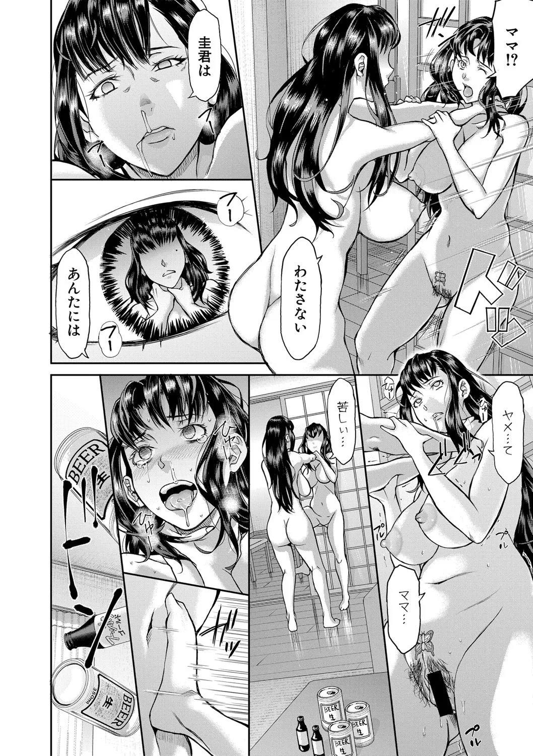 Page 324