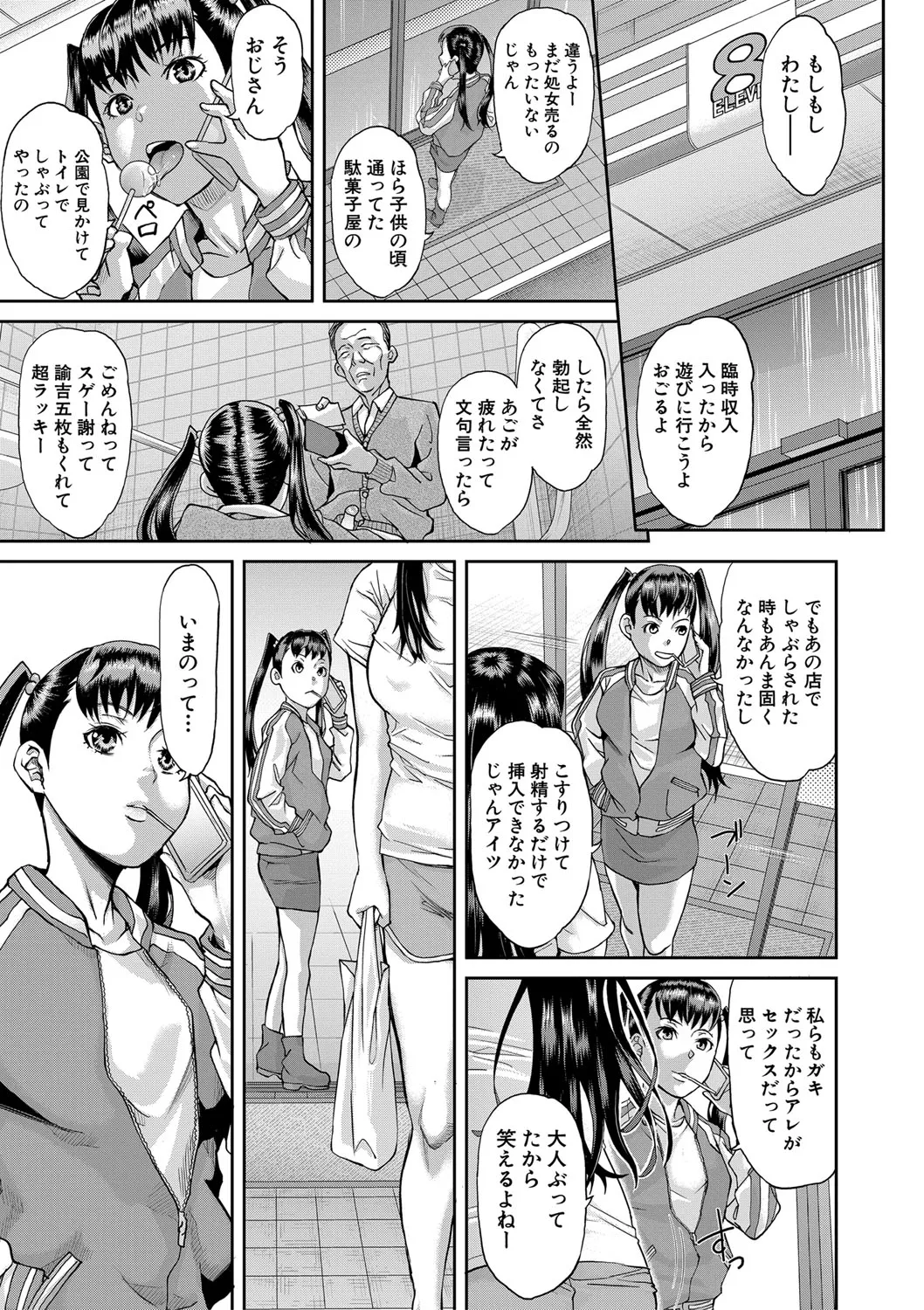 Page 325