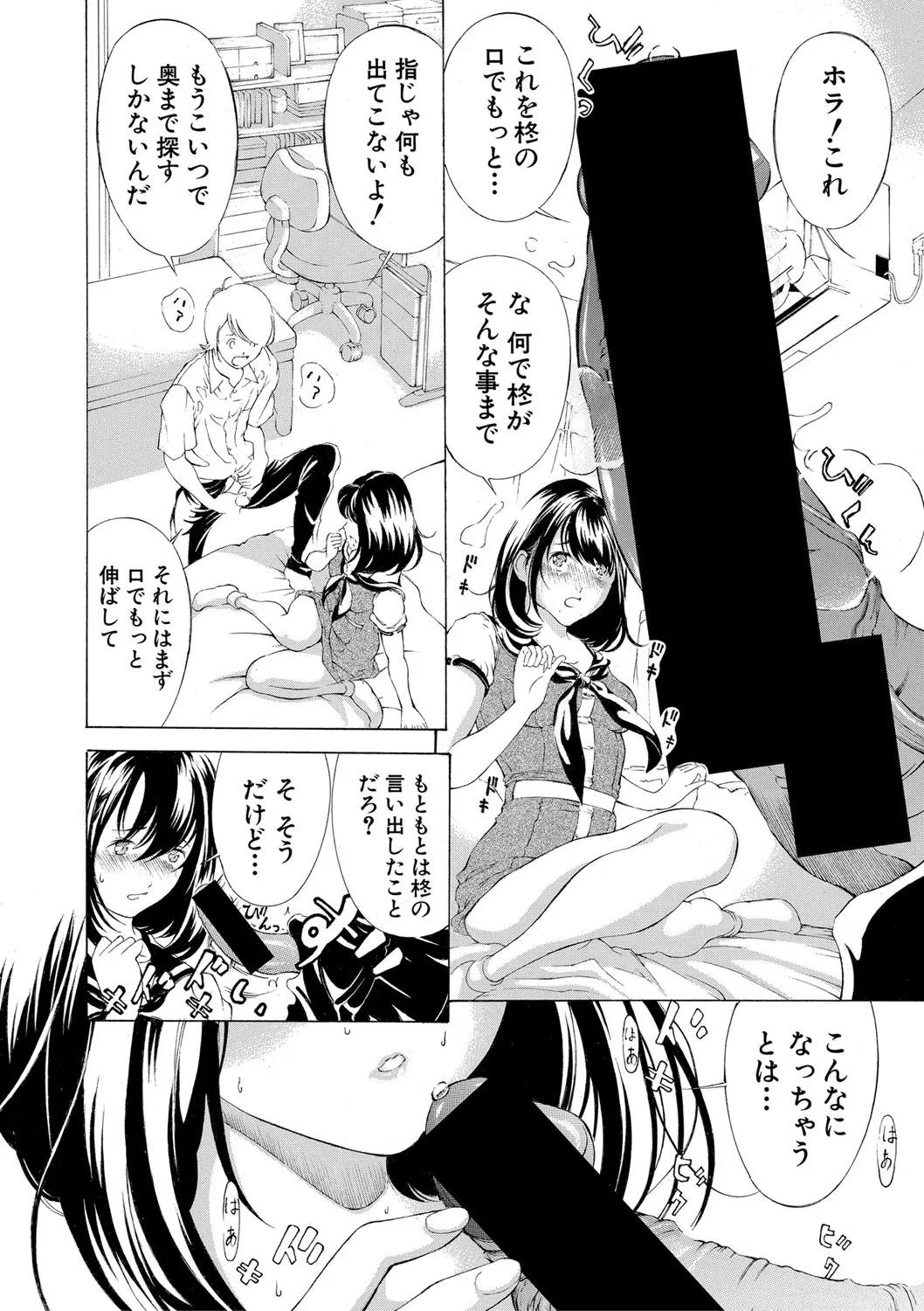 Page 342