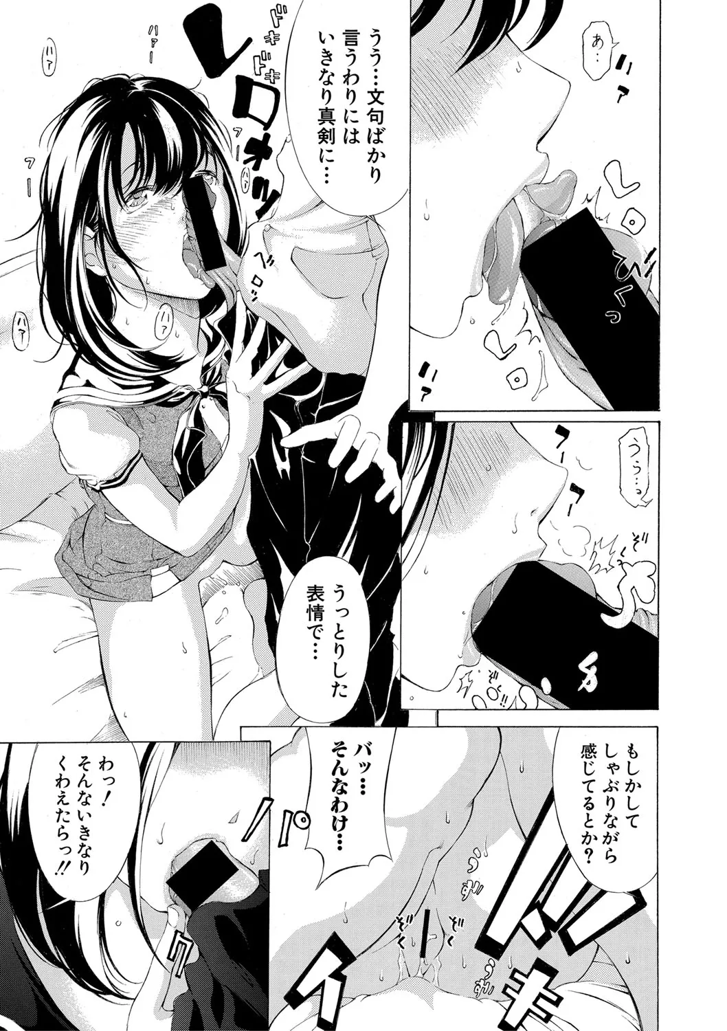 Page 343