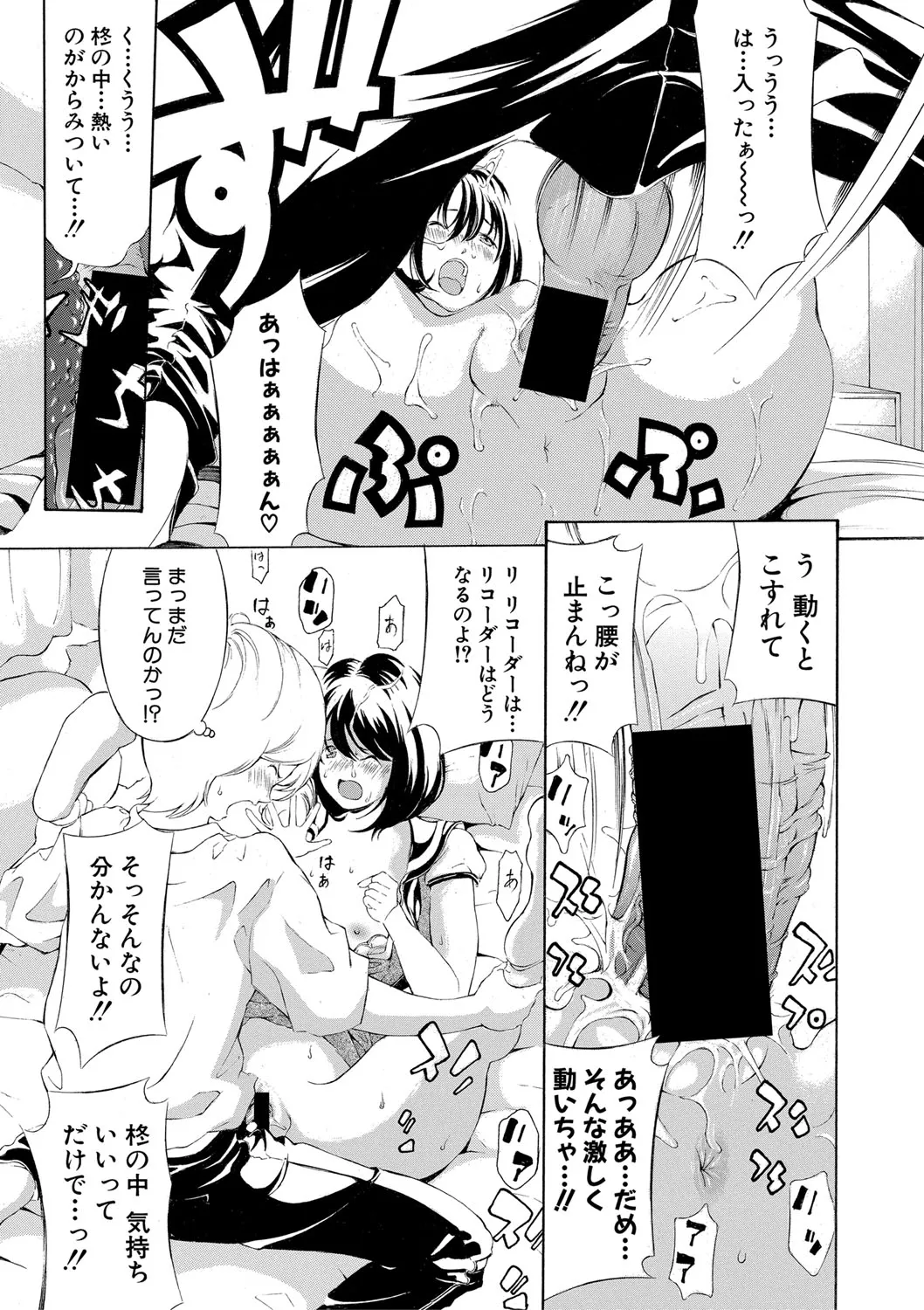 Page 349