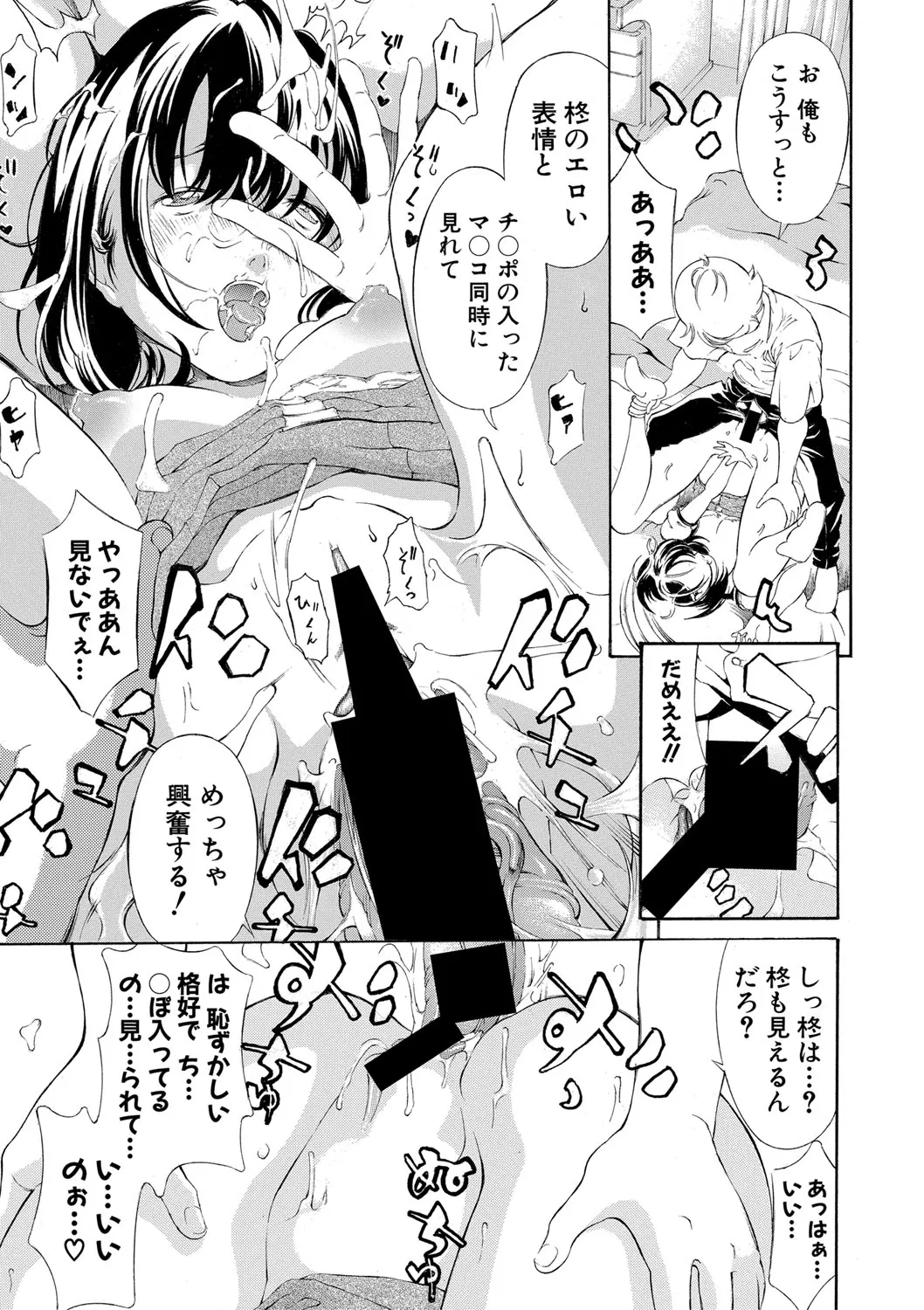 Page 351