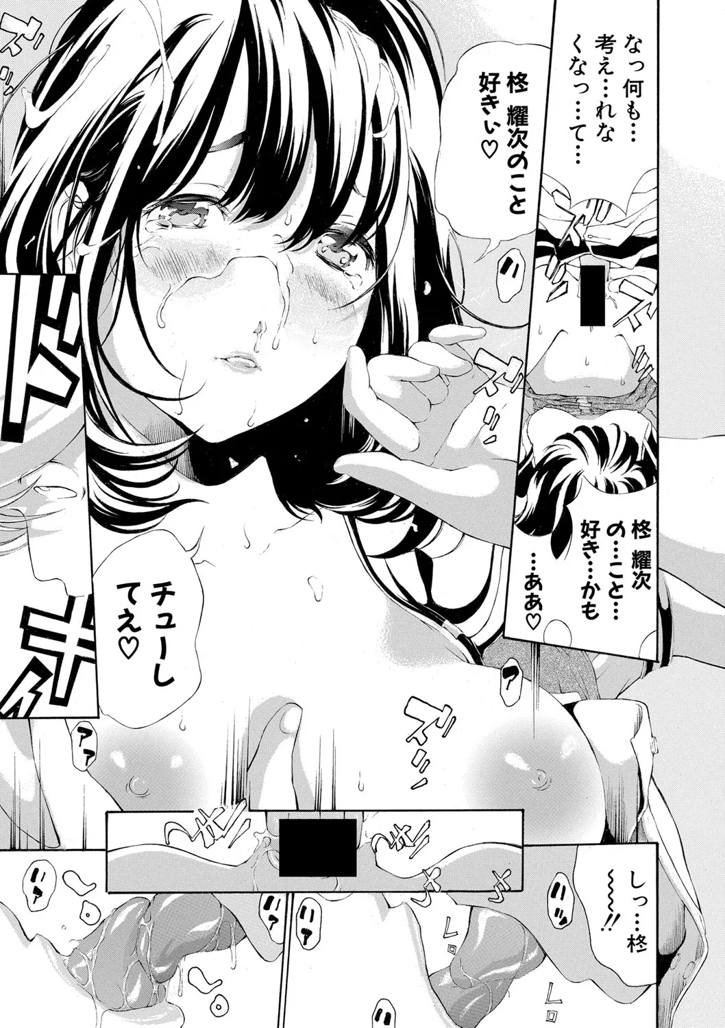Page 353