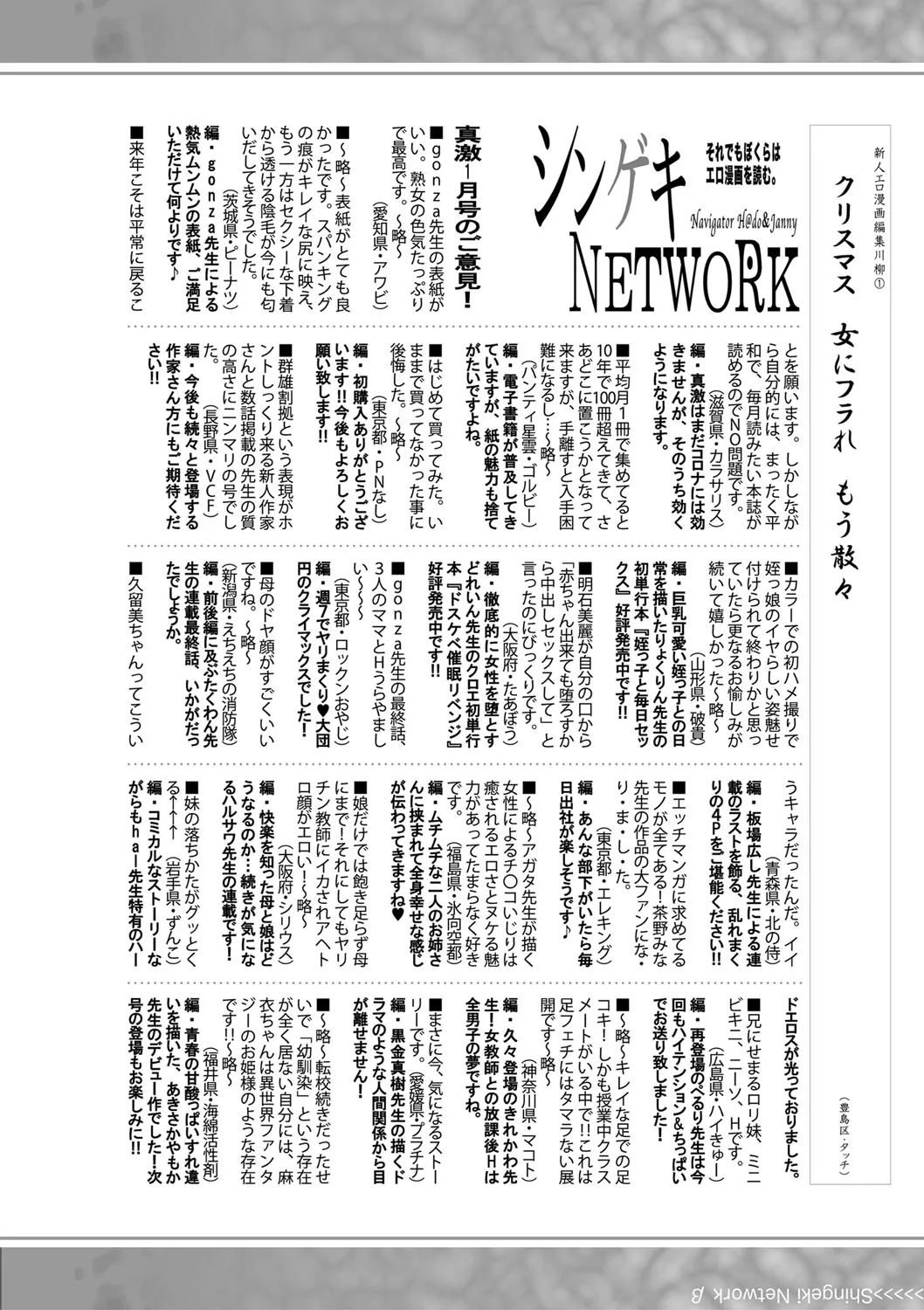 Page 358