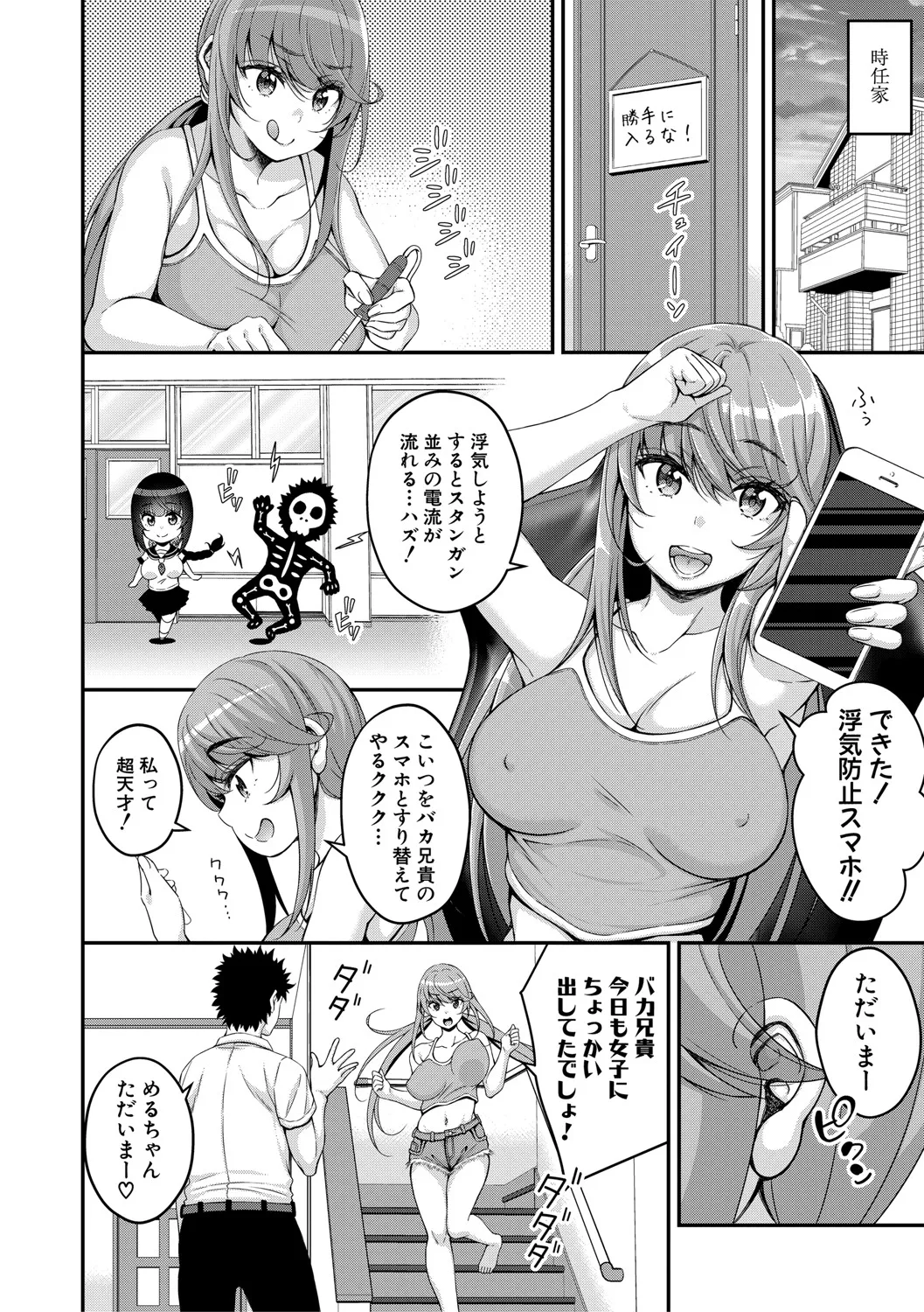 Page 102