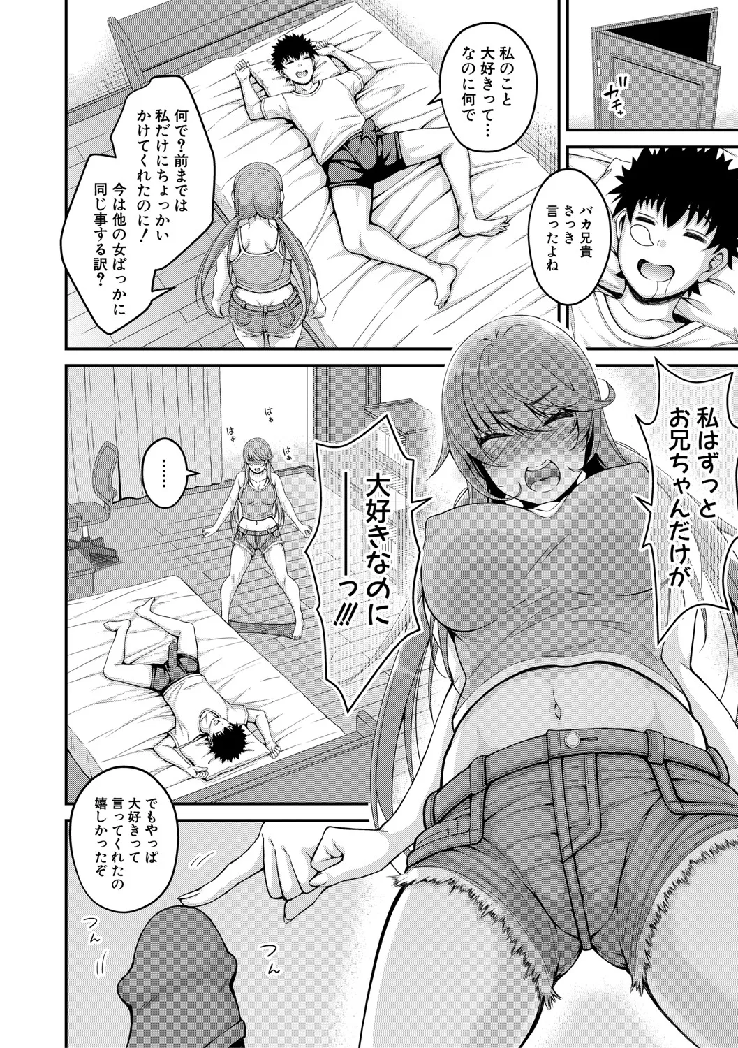 Page 104