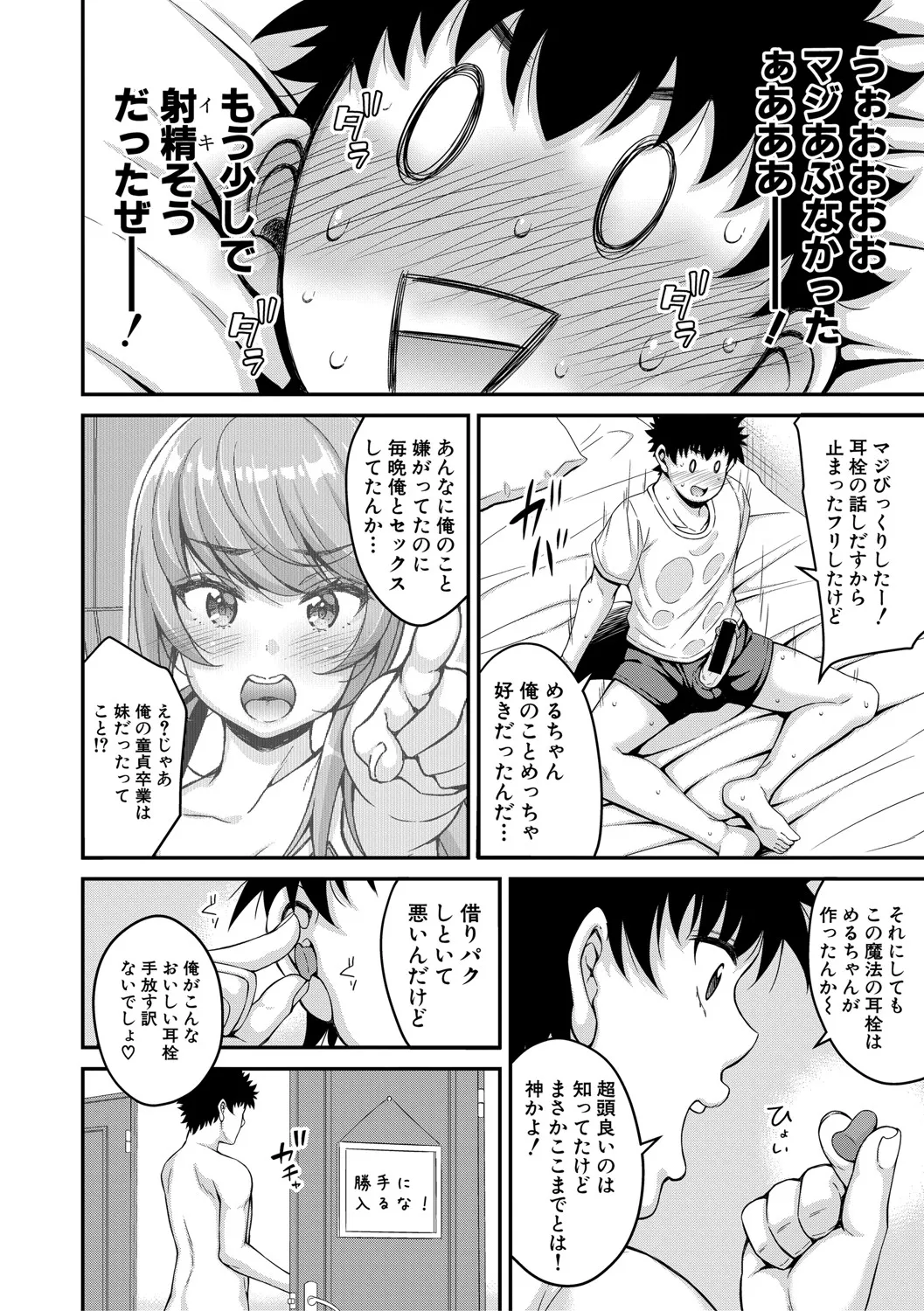 Page 114