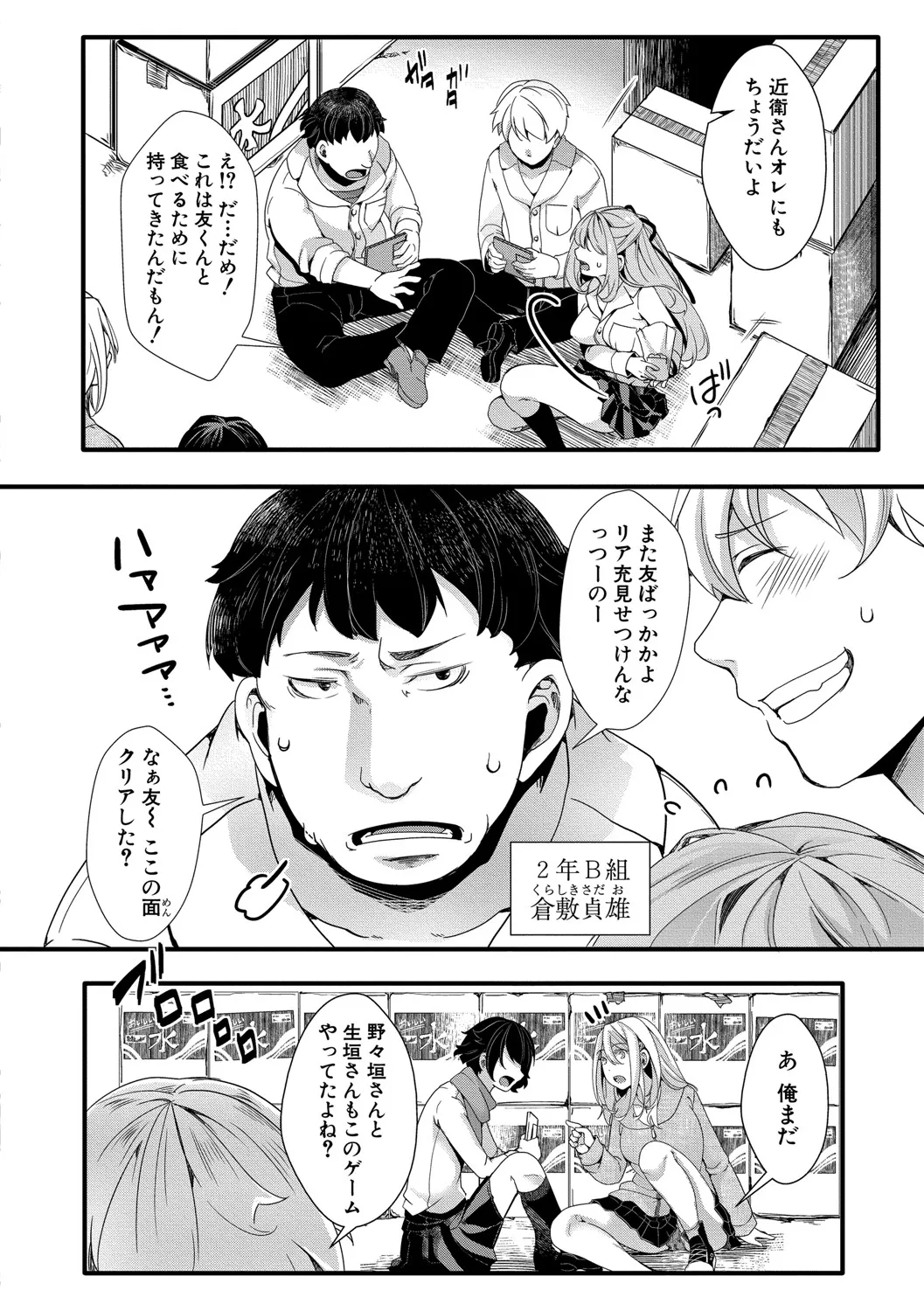 Page 130