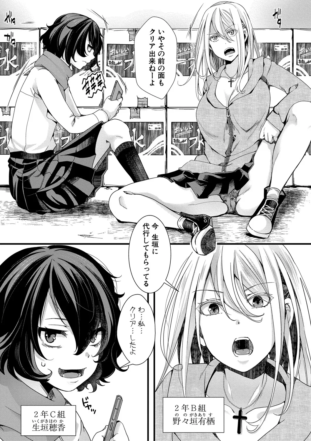 Page 131