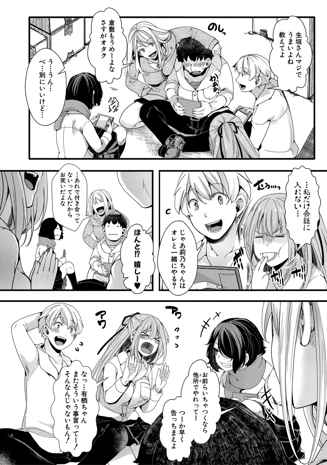 Page 132