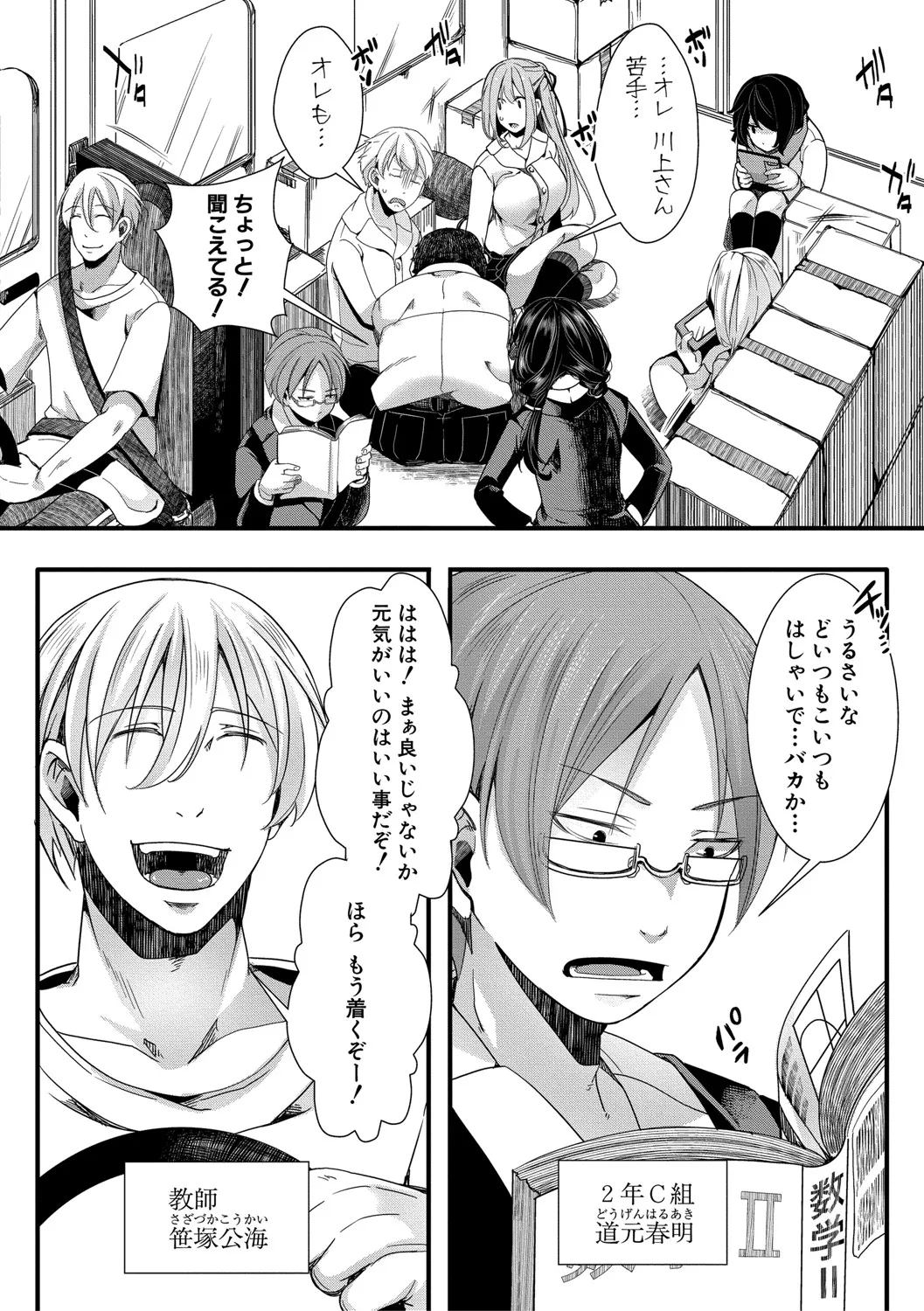Page 134
