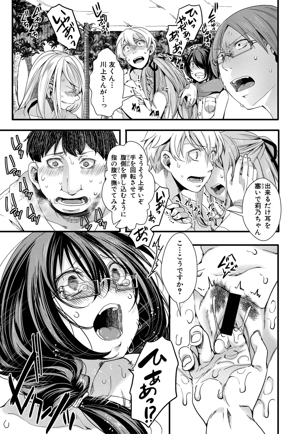 Page 147
