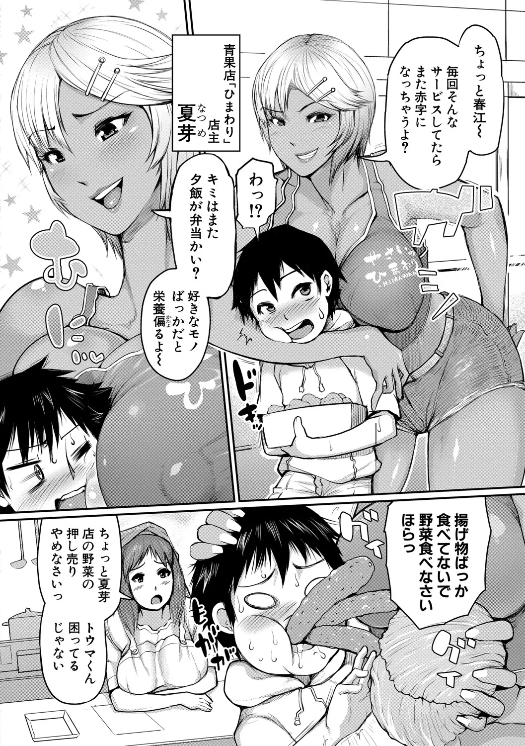Page 168