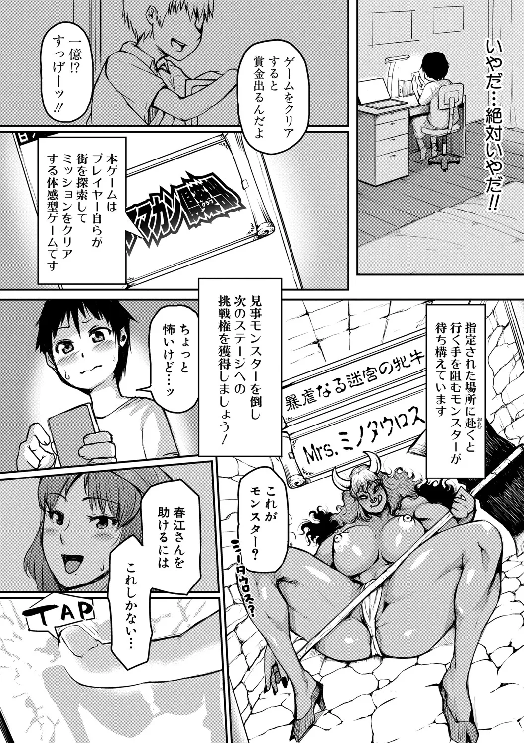 Page 170