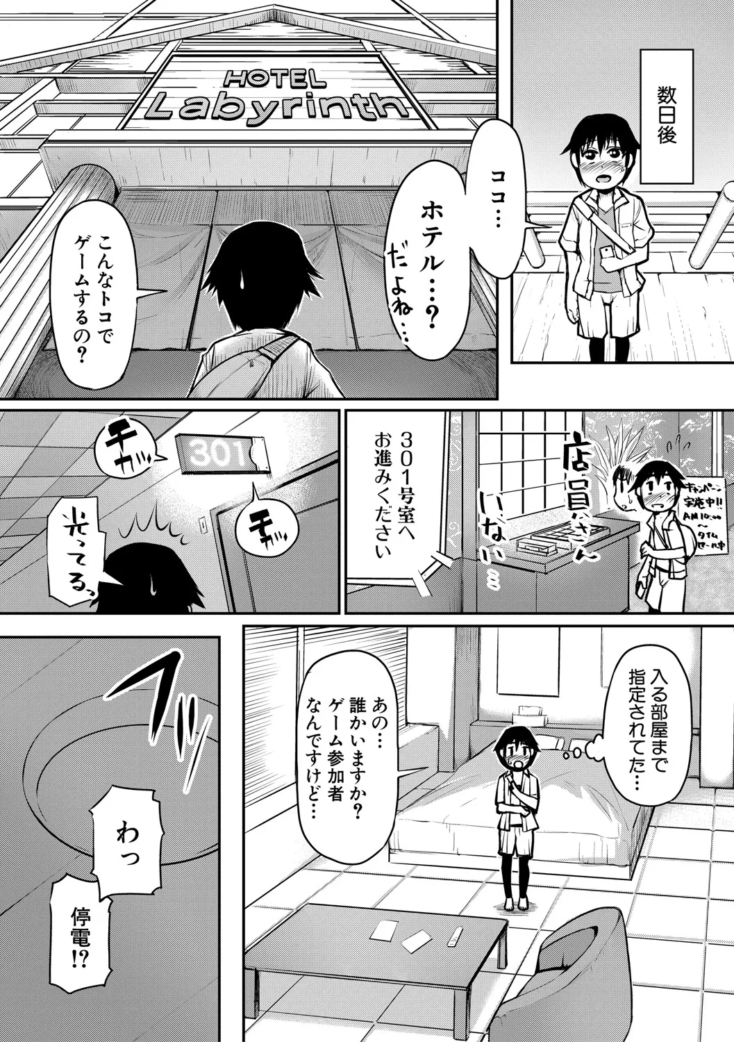 Page 171