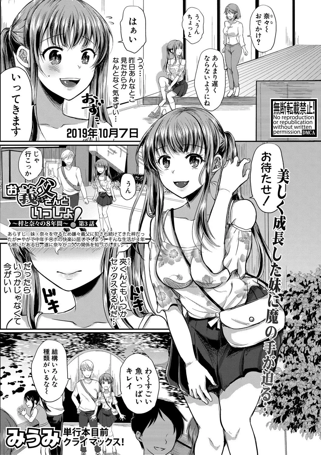 Page 191