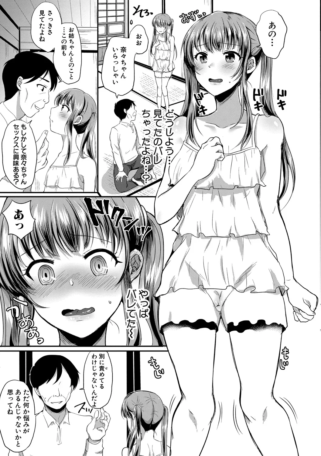 Page 195