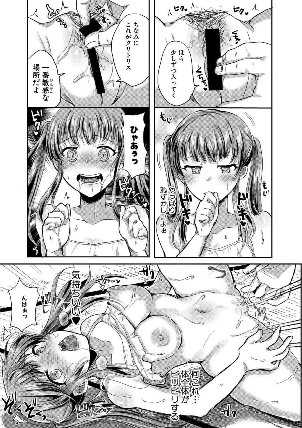 Page 199