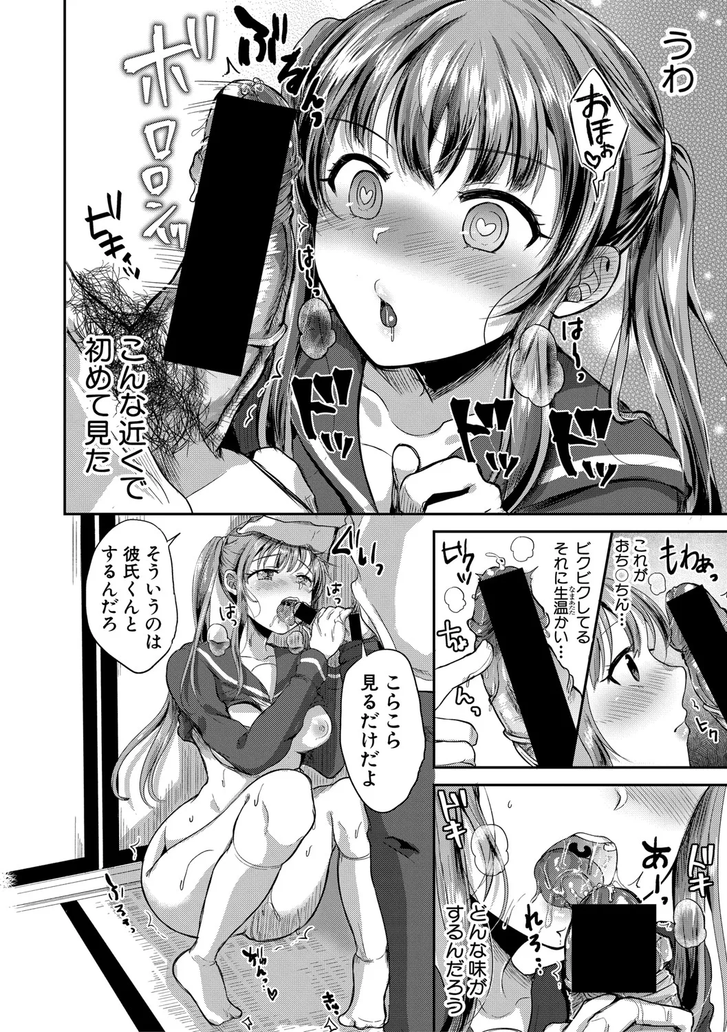 Page 204