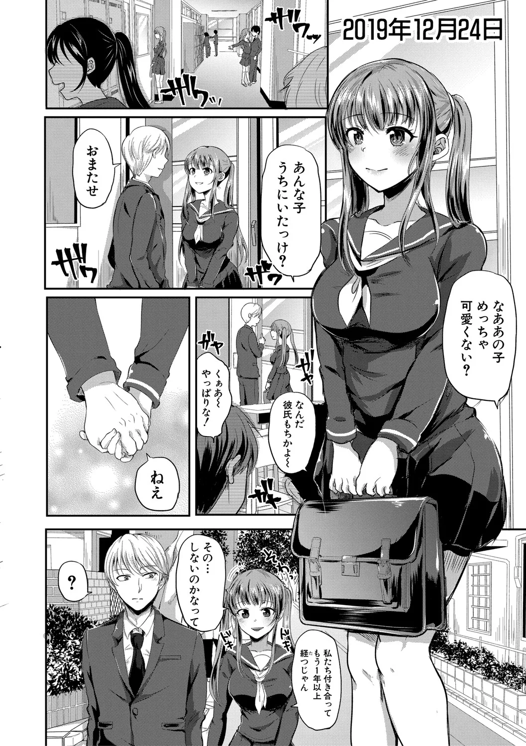 Page 208