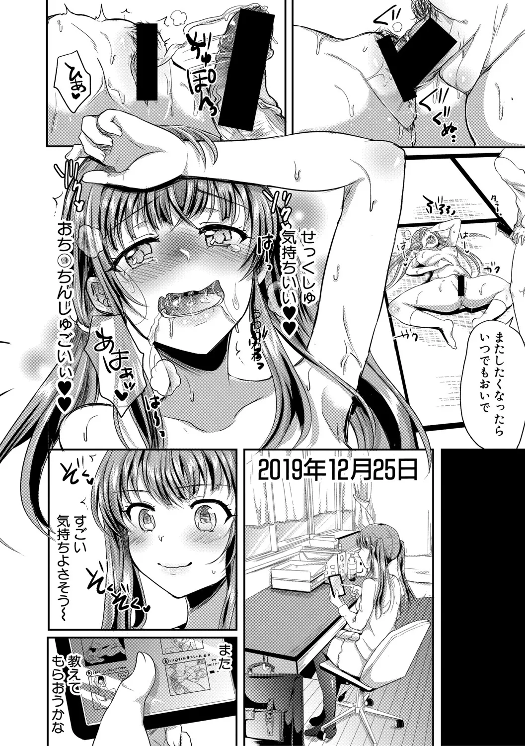 Page 214