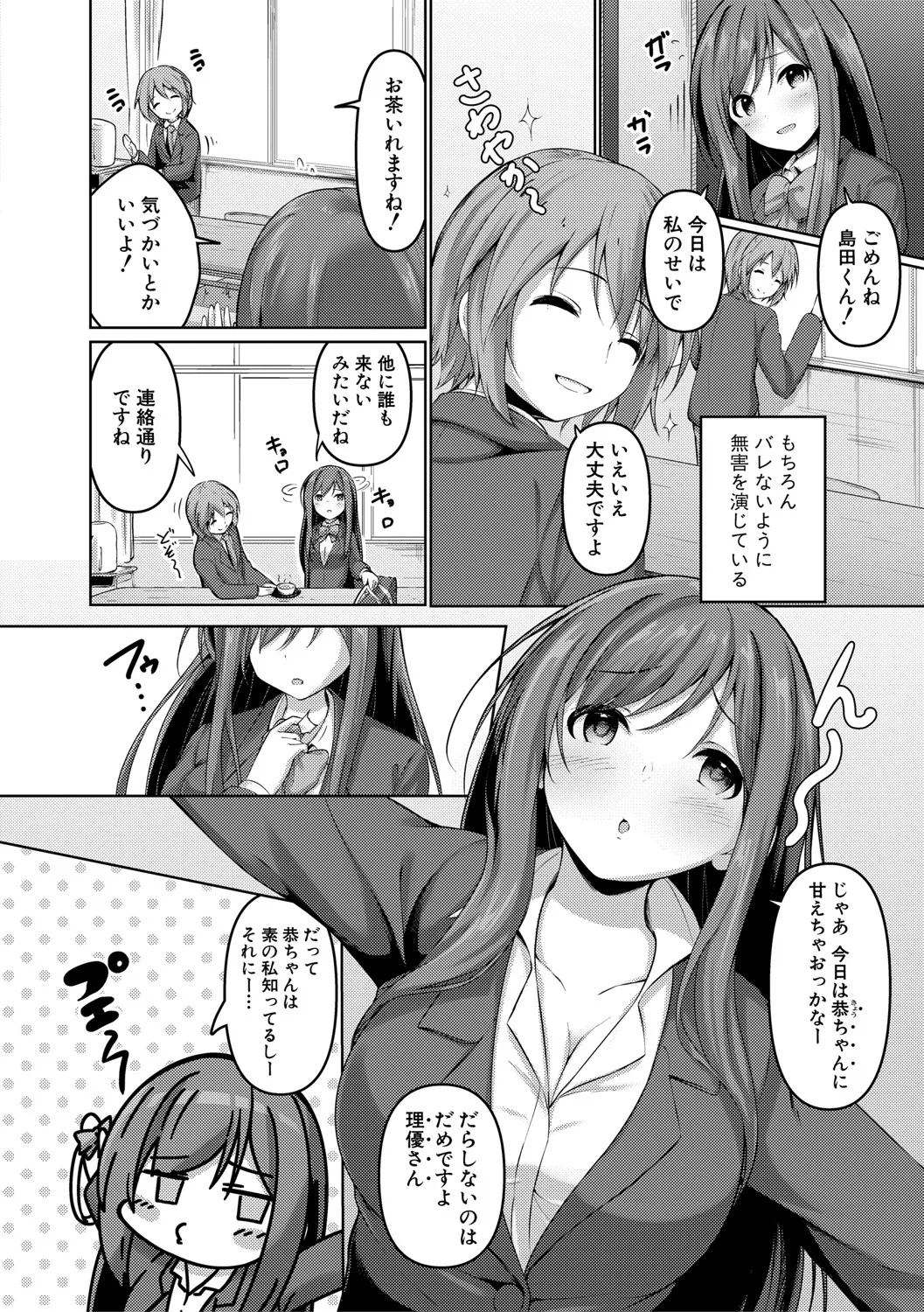 Page 222