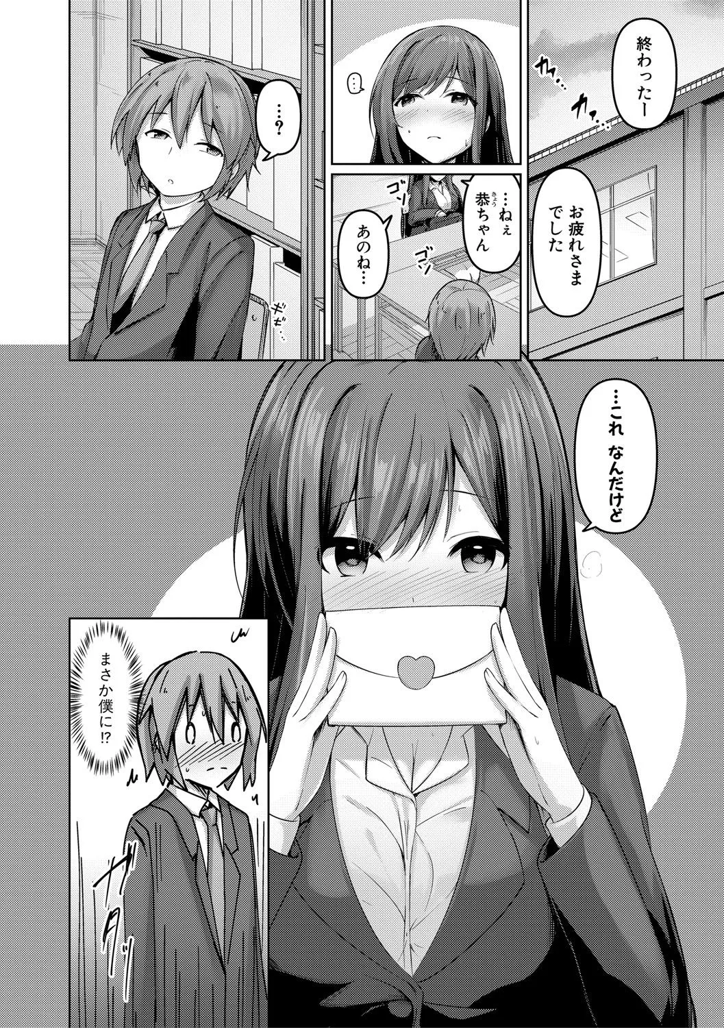 Page 226