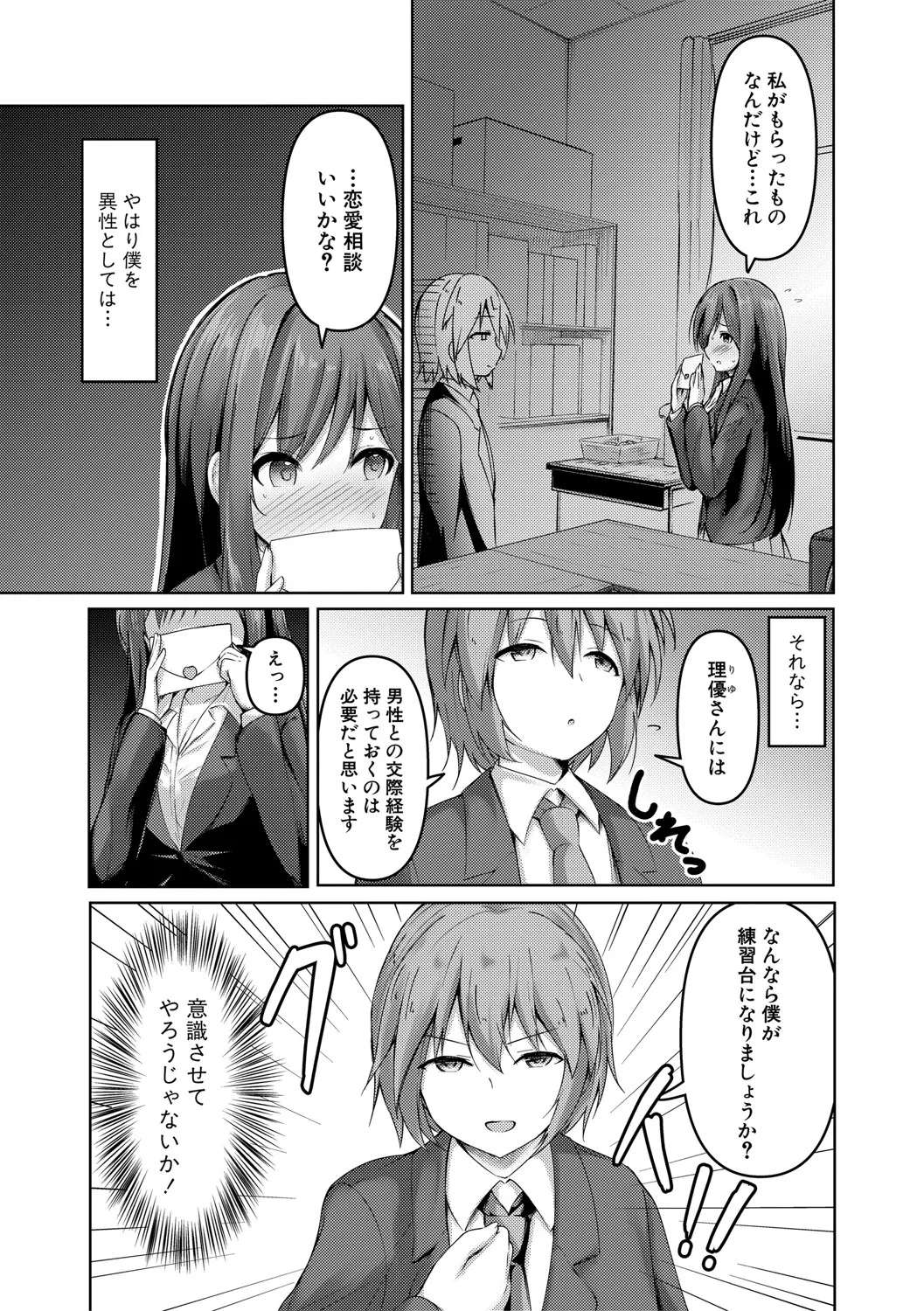 Page 227