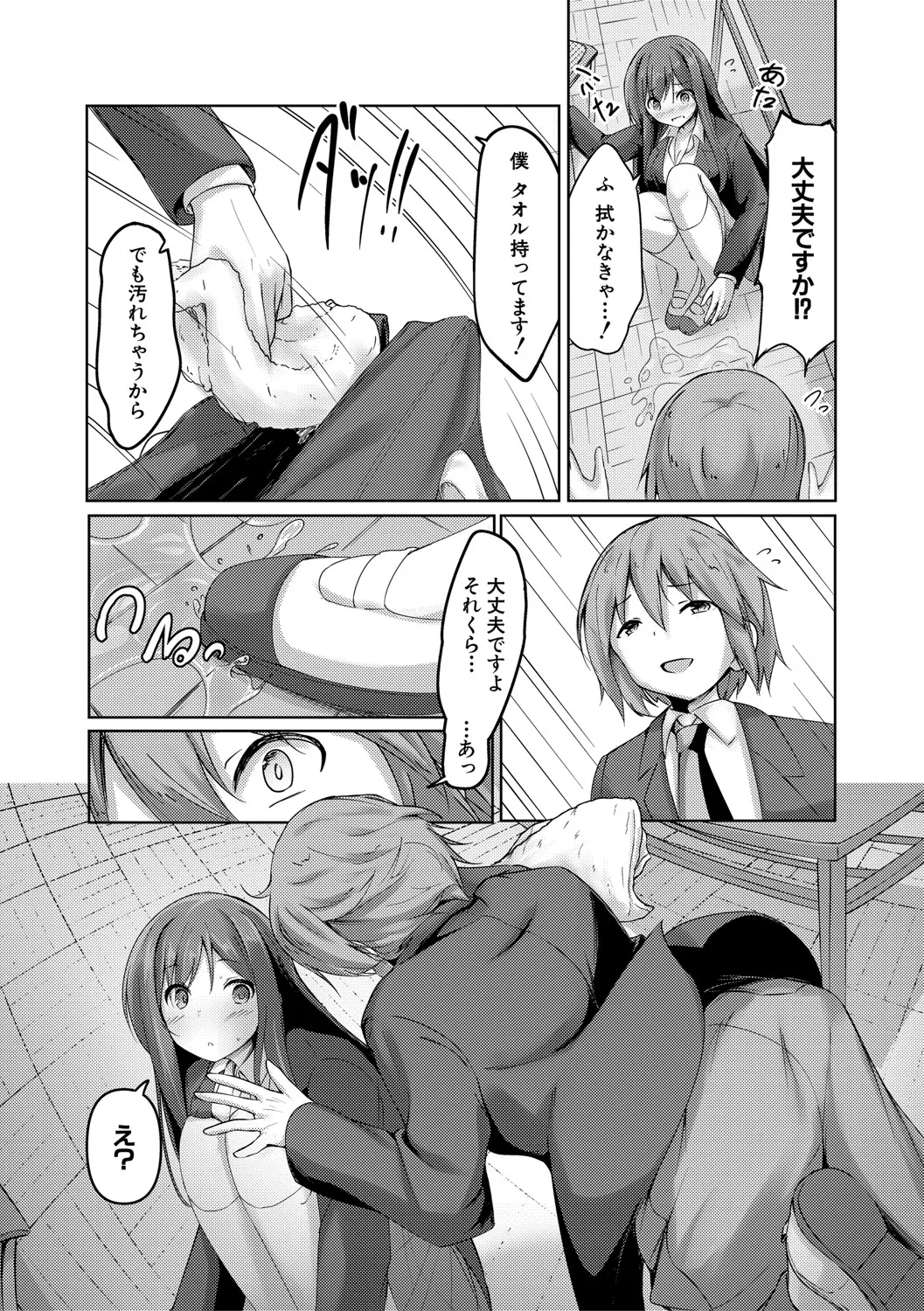 Page 229
