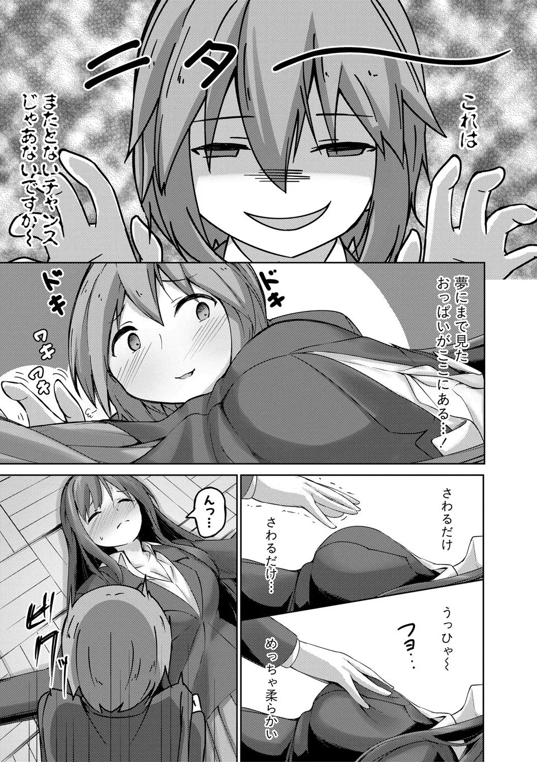 Page 231