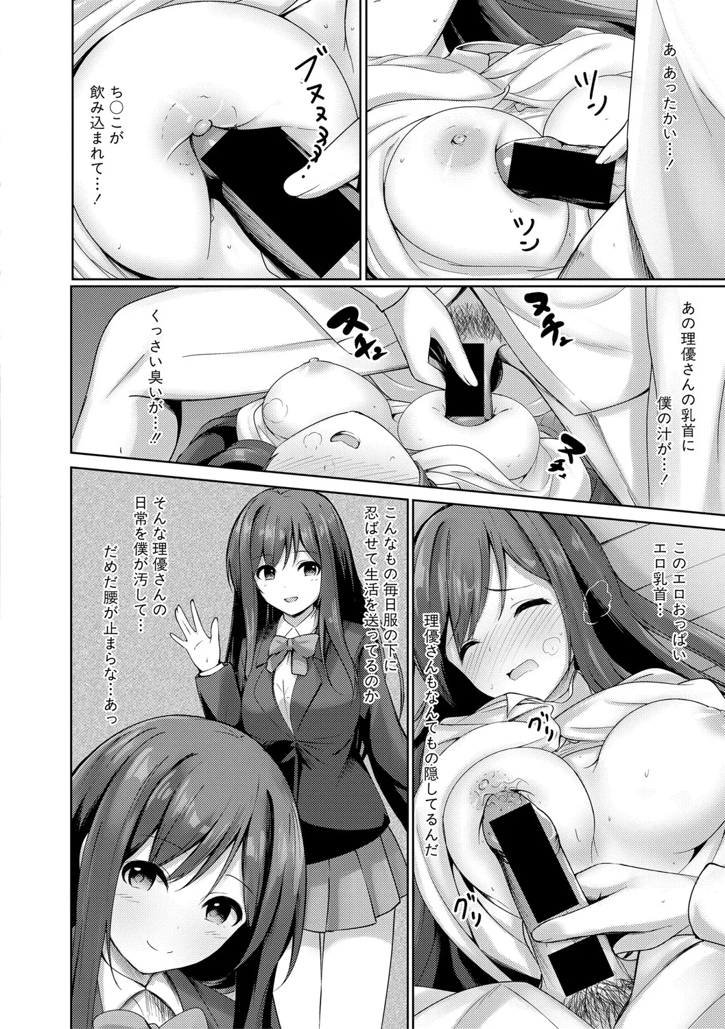 Page 234