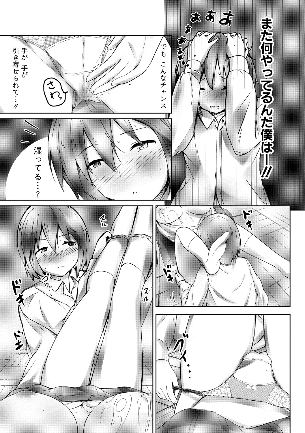 Page 237