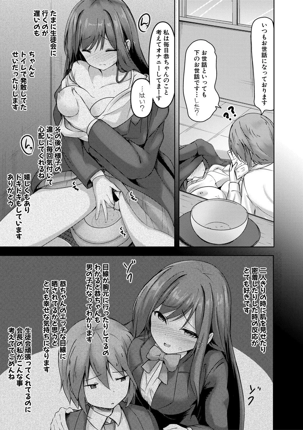 Page 243