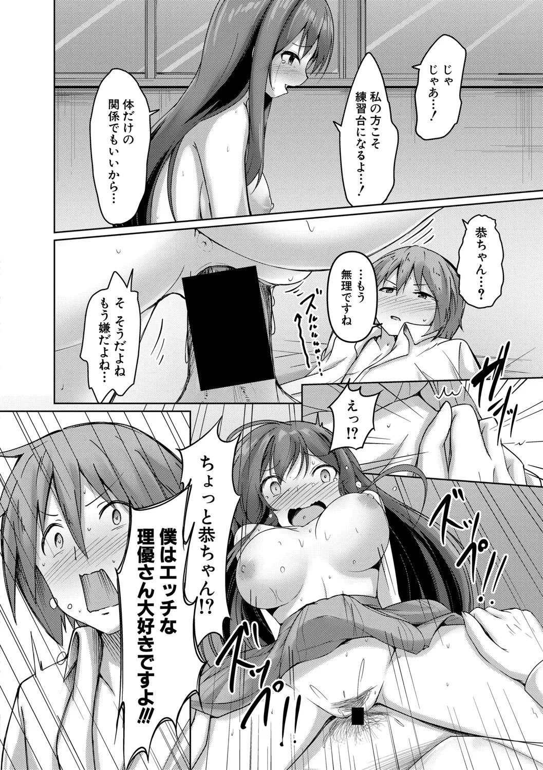 Page 246
