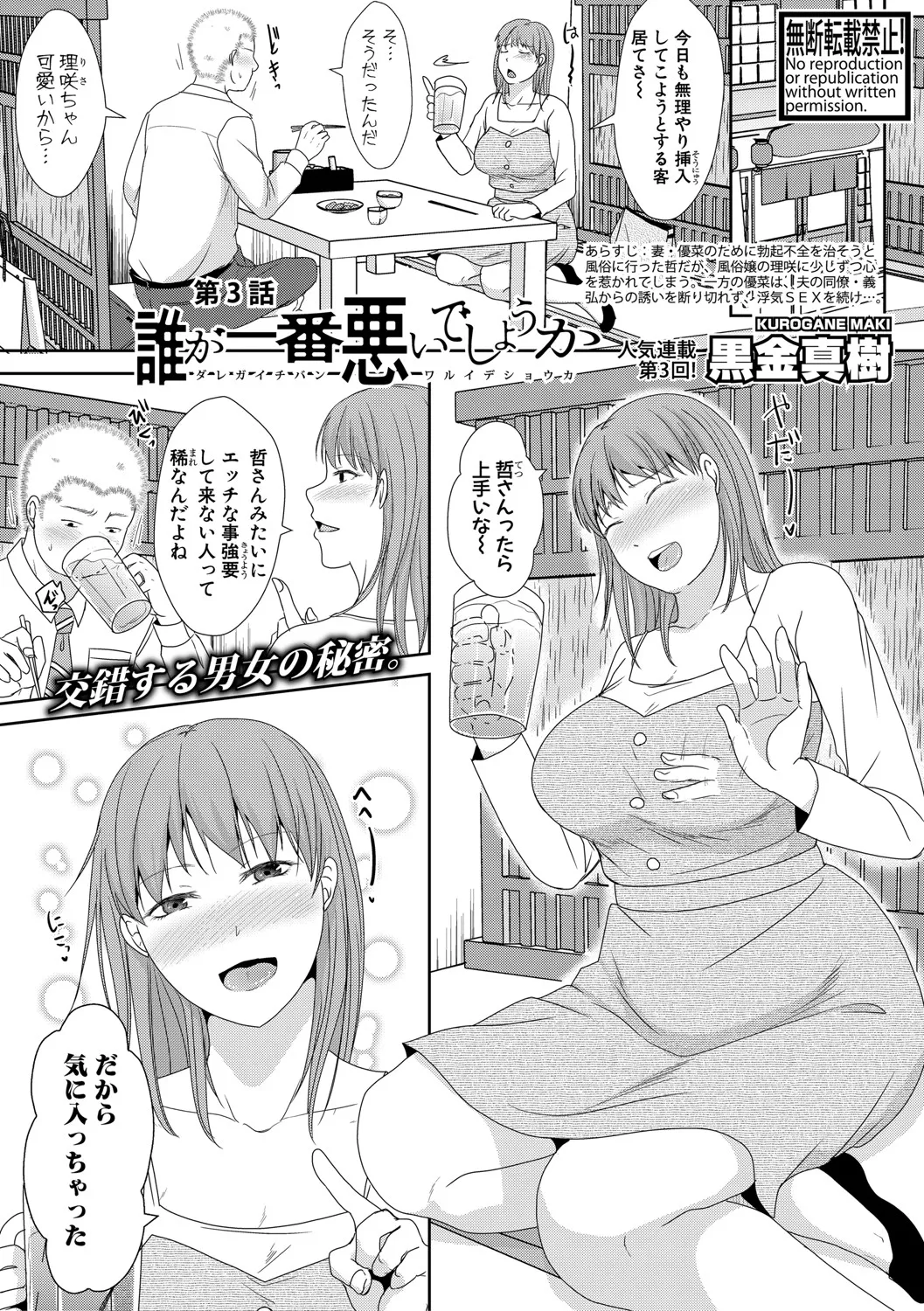 Page 257